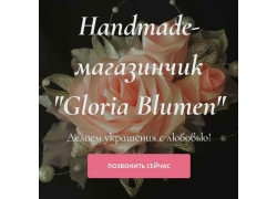 Gloria Blumen