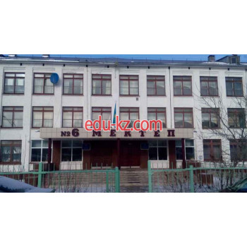 School Школа №6 в Павлодаре - на портале Edu-kz.com