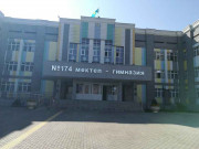 Школа №174 в Алматы