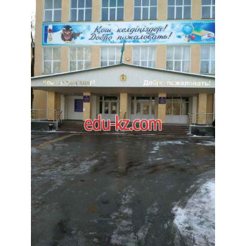 Мектеп Школа №10 в Алматы - на портале Edu-kz.com