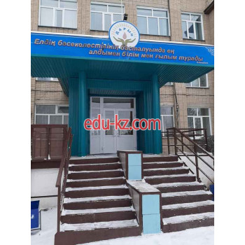 Мектеп-интернаттар Казахская школа-гимназия - на портале Edu-kz.com