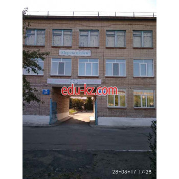 School Школа № 4 в Петропавловске - на портале Edu-kz.com