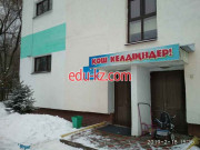 Kindergartens and nurseries ГККП Ясли-сад № 146 - на портале Edu-kz.com