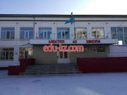 Secondary school Школа № 43 - на портале Edu-kz.com