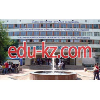 Колледж Алматинский архитектурно-строительный колледж - на портале Edu-kz.com