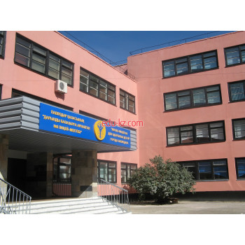 Colleges Professional Lyceum No. 8 in Almaty - на портале Edu-kz.com