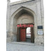 Mosque Мечеть Абдукаира - на портале Edu-kz.com