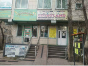 Образовательно-лингвистический центр The Most Образовательно-лингвистический центр The Most