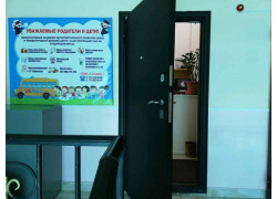 Детская академия