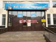 Secondary school Средняя школа № 37 имени Сырбая Мауленова - на портале Edu-kz.com