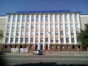 Колледж Павлодарского государственного педагогического института