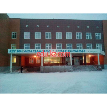 School Школа №37 в Уральске - на портале Edu-kz.com
