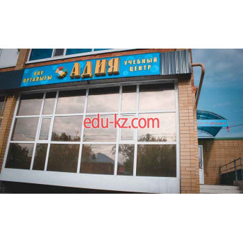 Курсы и учебные центры Учебный центр Адия - на портале Edu-kz.com