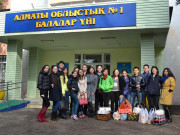 Children's home No. 1 in Almaty