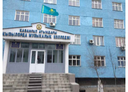 Kyzylorda musical college named after Kazangap