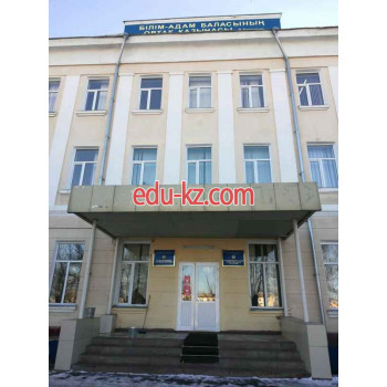 Institutions Taraz state pedagogical institute - на портале Edu-kz.com