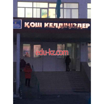 School Школа №12 в Кызылорде - на портале Edu-kz.com
