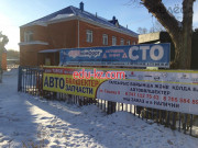 Driving schools Comfort driving school in Petropavlovsk - на портале Edu-kz.com