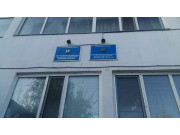 № 20 Арайлым № 20 Арайлым