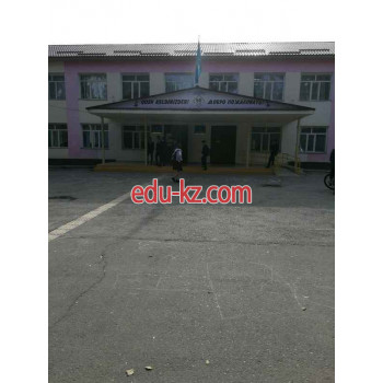 School Школа №35 в Таразе - на портале Edu-kz.com