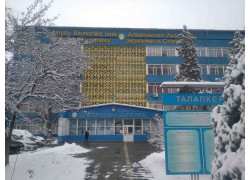 Алматинская академия экономики и статистики