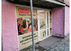 Englishmania