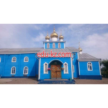 Православный храм Собор Архангела Михаила - на портале Edu-kz.com