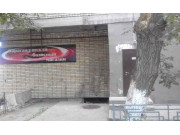 Базисный магазин Базисный магазин