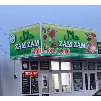 Религиозные товары Zam zam - на портале Edu-kz.com