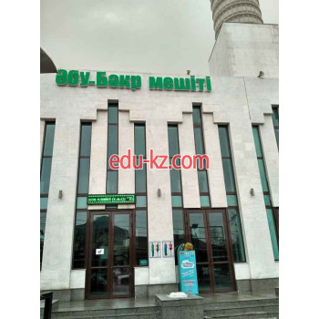 Мечеть Абу-Бакр - на портале Edu-kz.com