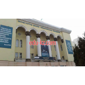 Вузы Казахский национальный женский педагогический университет - на портале Edu-kz.com