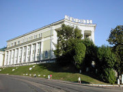 Казахская финансово-экономическая академия
