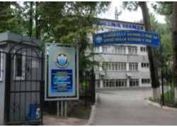 College of Economics at KazEU named after T.Ryskulova in Almaty