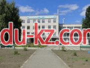 Universities East Kazakhstan regional University in Ust-Kamenogorsk - на портале Edu-kz.com