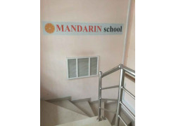 Mandarin school language center