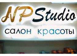 Np Studio