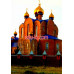 Православный храм Иверско-Серафимовский собор - на портале Edu-kz.com