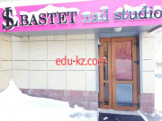 Другое Bastet nail - на портале Edu-kz.com