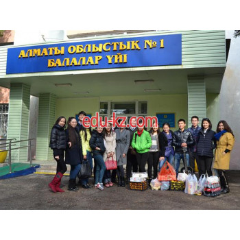 Det.home Childrens home No. 1 in Almaty - на портале Edu-kz.com