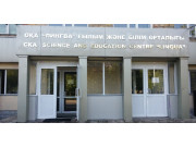 Central Kazakhstan University MGTI-lingua