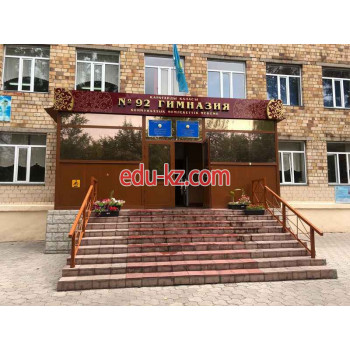 School gymnasium School-Gymnasium №92 in Karaganda - на портале Edu-kz.com