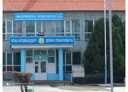 Школа №133 в Алматы