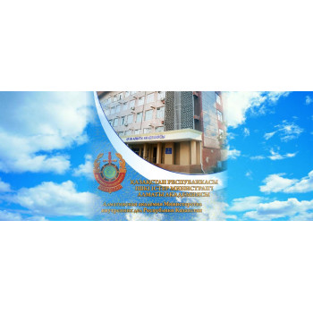 Академия МВД Республики Казахстан