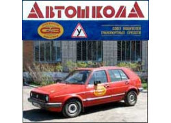 Автошкола Союз водителей транспортных средств в городе Актобе
