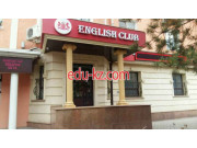 Иностранные языки English club - на портале Edu-kz.com
