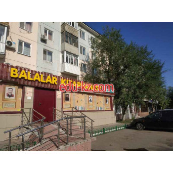 Библиотека Balalar Kitaphanasy - на портале Edu-kz.com