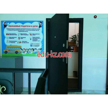 Центр развития ребенка - Детская академия Центр развития ребенка Детская академия - на портале Edu-kz.com