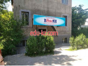 Courses and training centres ZStarKZ - на портале Edu-kz.com