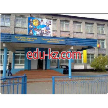 School Школа №9 в Семей - на портале Edu-kz.com