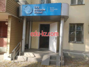 Additional education City Business School - на портале Edu-kz.com